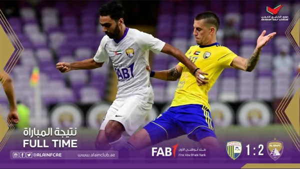 العين الإماراتى