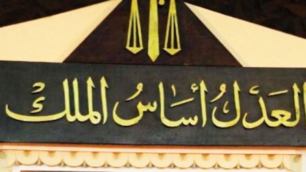 إحالة أوراق المتهمان