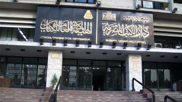 دار الكتب