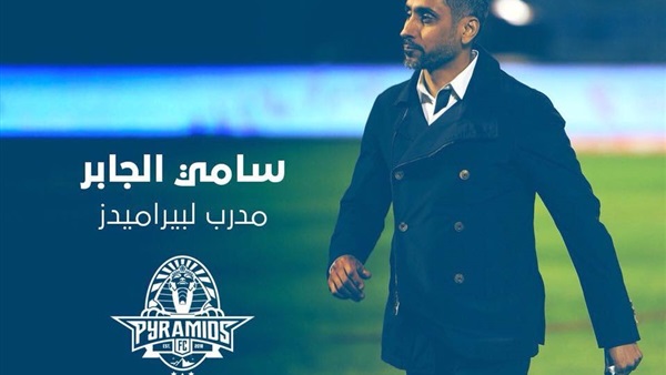 سامي الجابر