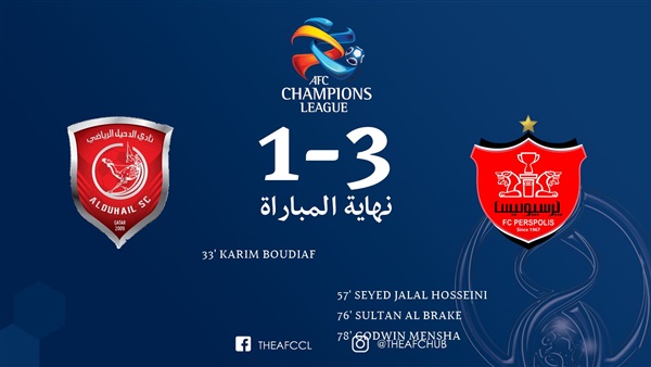 الدحيل القطرى , بيروزى