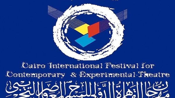 مسرحيةقهوة سادة