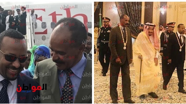 أثيوبيا وإريتريا