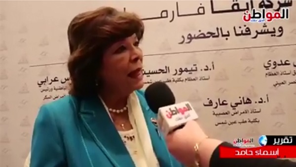 الدكتورة أحلام حنفي