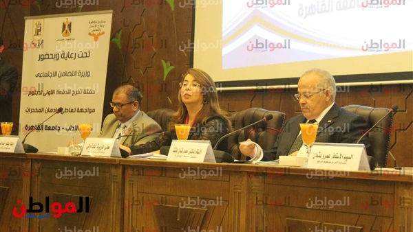غادة والى