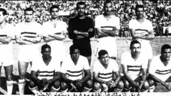 الزمالك 1966