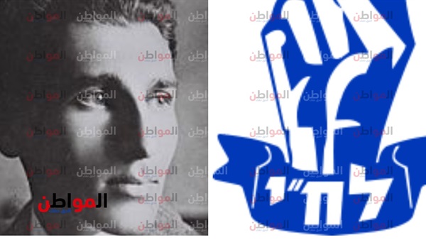 شعار المنظمة ومؤسسها