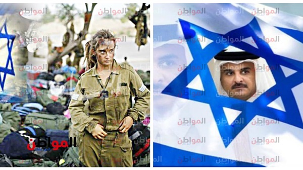 تقليج قطر للجيش الإسرائيلي