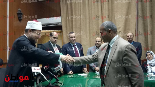 تكريم وزارة الأوقاف
