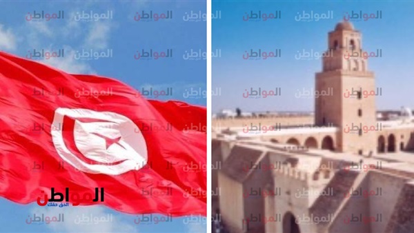 تونس