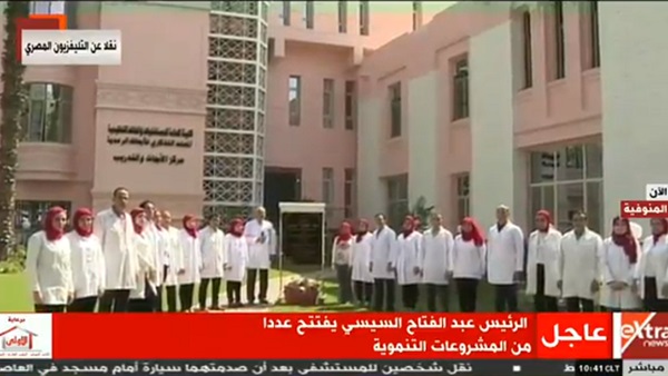 مشروع تطوير المعهد