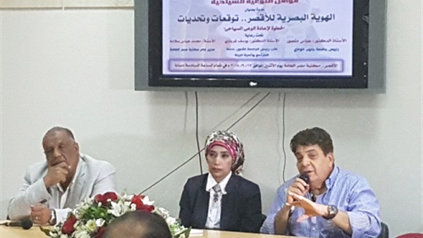 ندوة الهوية البصرية