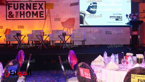 معرض فرنكس أند ذا