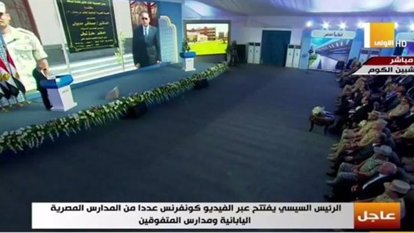 افتتاح مدرسة لمتفوقين