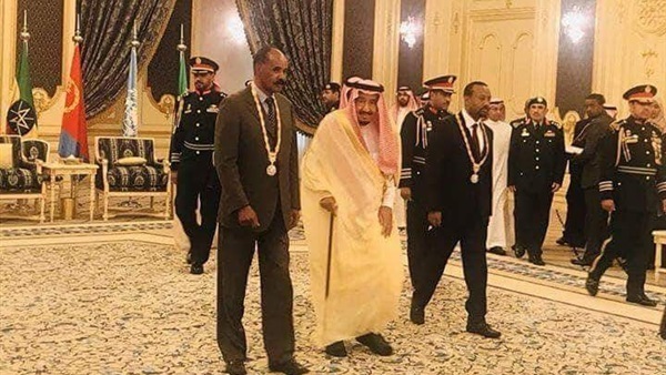 قمة في السعودية