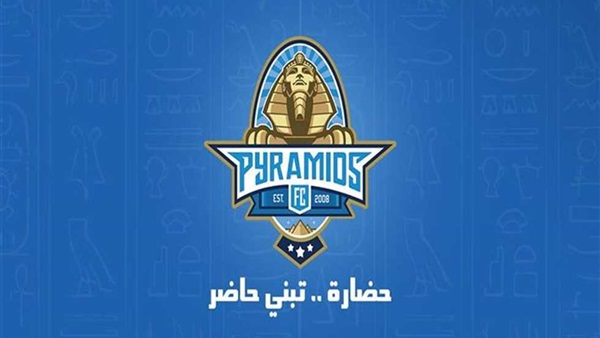 بيراميدز