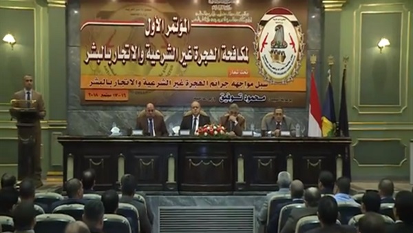 جانب من المؤتمر
