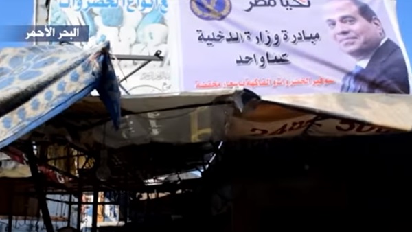 مبادرة كلنا واحد