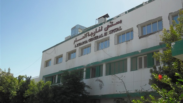 مستشفي الخارجة