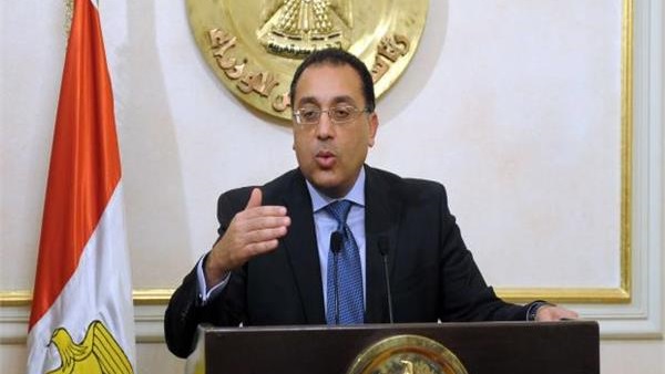 رئيس الوزراء