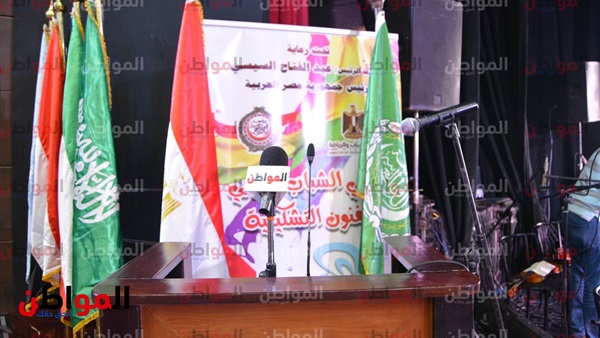 المواطن