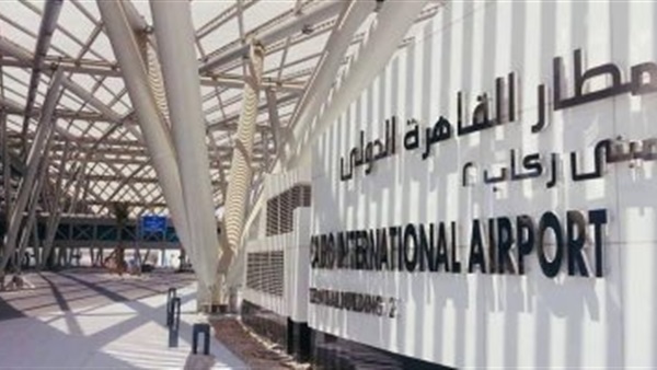 مطار القاهرة الدولى