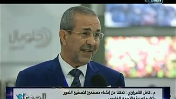كامل الشبراوى المدير