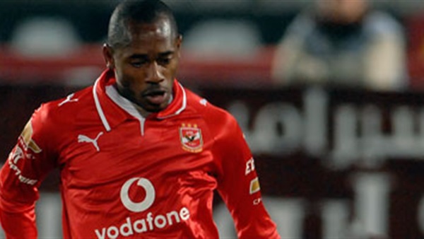جيلبرتو لاعب الاهلي