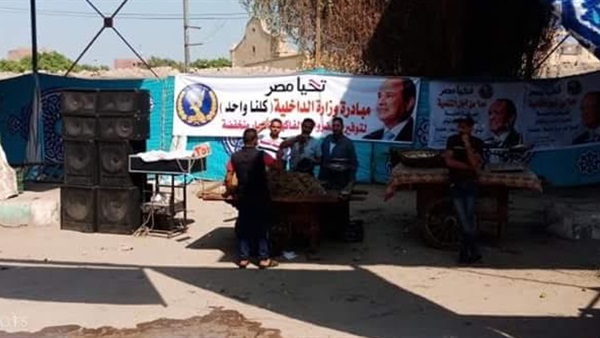 حزب مستقبل وطن ببني