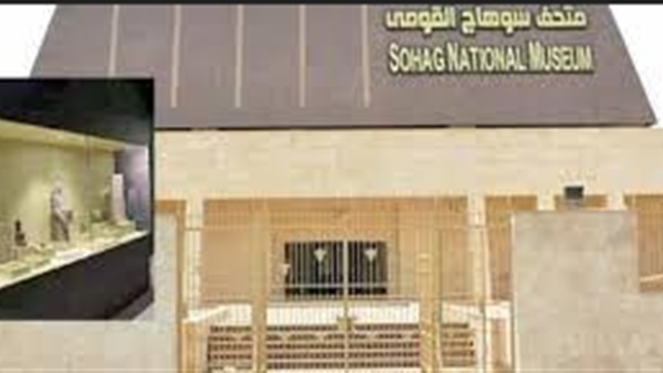 سوهاج في أسبوع