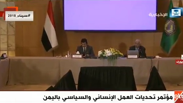 مؤتمر صحفي