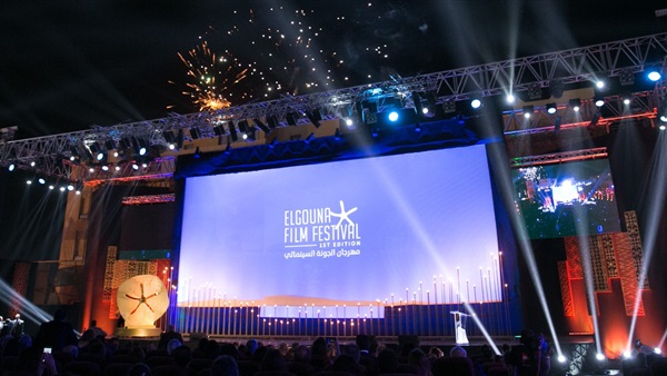 مهرجان الجونة السنيمائي