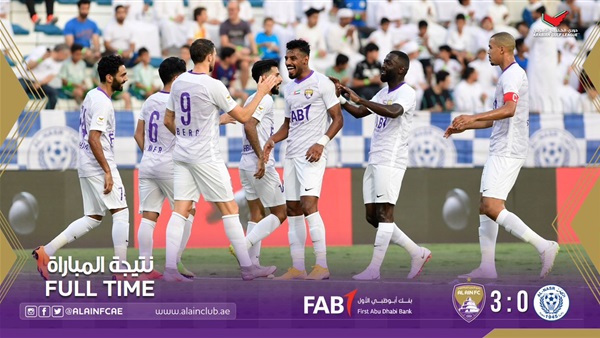 العين والنصر