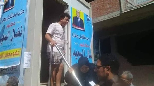 المواطن