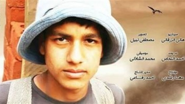 فيلم أطفال العصافير