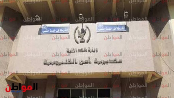مديرية أمن القليوبية
