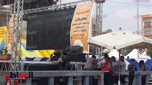 جامعة عين شمس