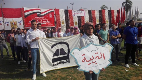كلية التربية جامعة