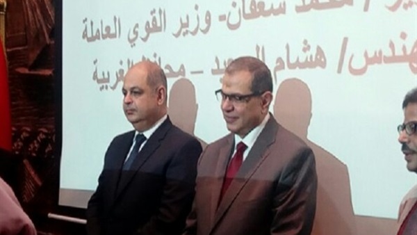 محافظ الغربية -وزير