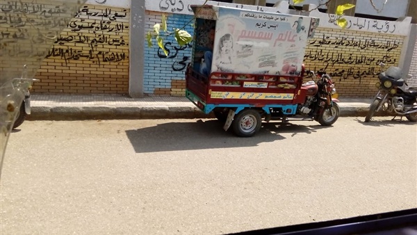 أول أيام العام الدراسي