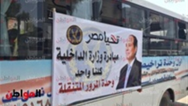 كلنا واحد