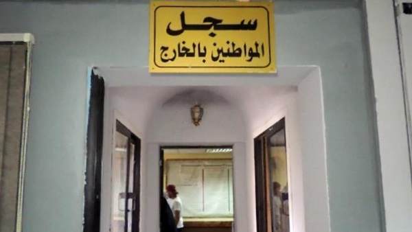 المواطن
