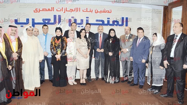 مؤسسة المنجزين العرب