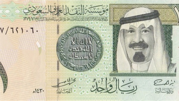 أسعار الريال السعودي