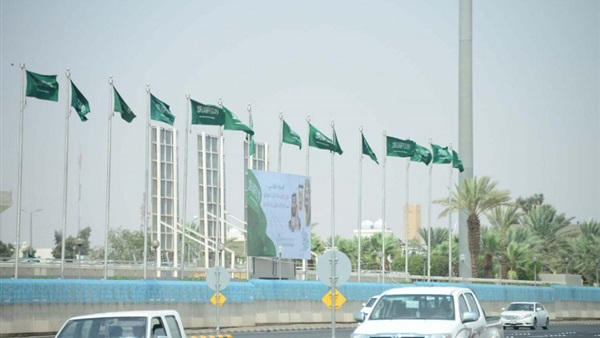 العيد الوطني السعودي