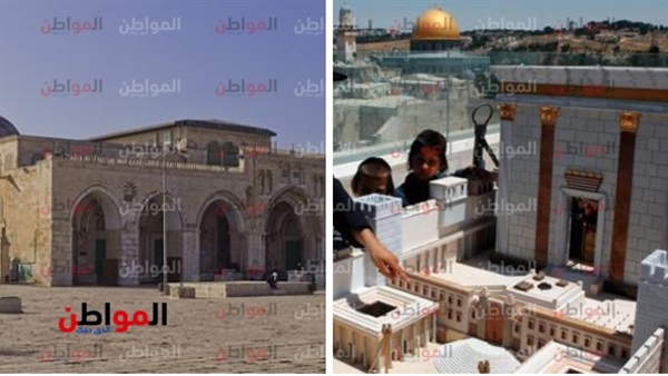 المسجد الأقصى والهيكل