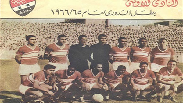 فريق الاوليمبي