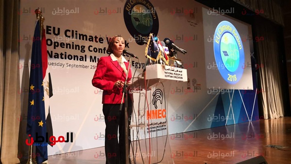 وزيرة البيئة