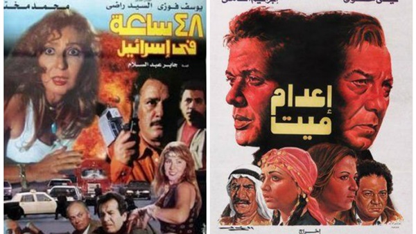 أفلام الجاسوسية