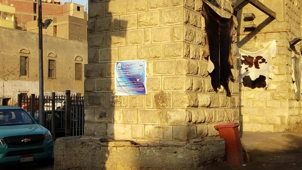 حى مصر القديمة